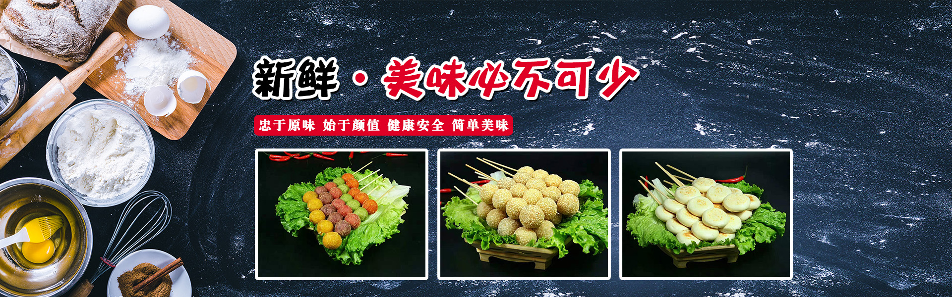 ���_(t��i)�S��ʳƷ���޹�˾